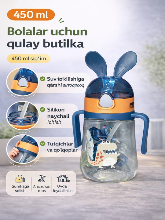 Butilka sug‘orgich sheyker 450-950 ml  Turli rangda germetik - 
