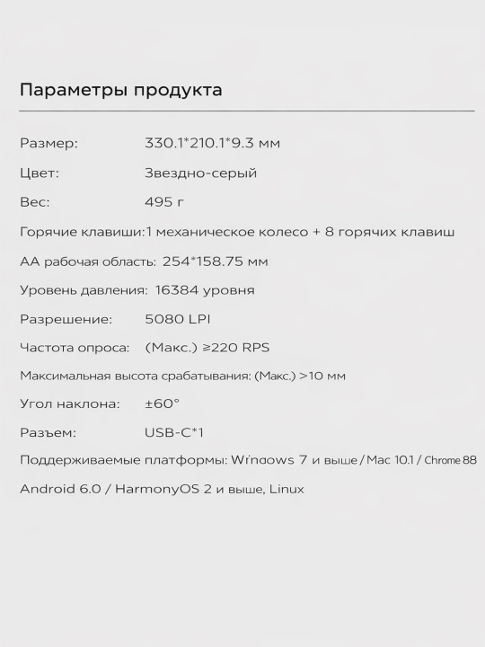 Grafik planshet ugee M908 chizish uchun, dizayn va grafika uchun planshet