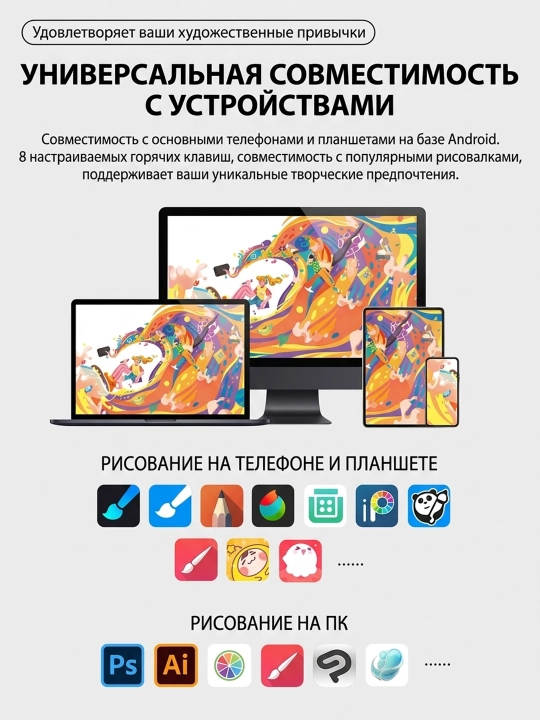Grafik planshet ugee M908 chizish uchun, dizayn va grafika uchun planshet
