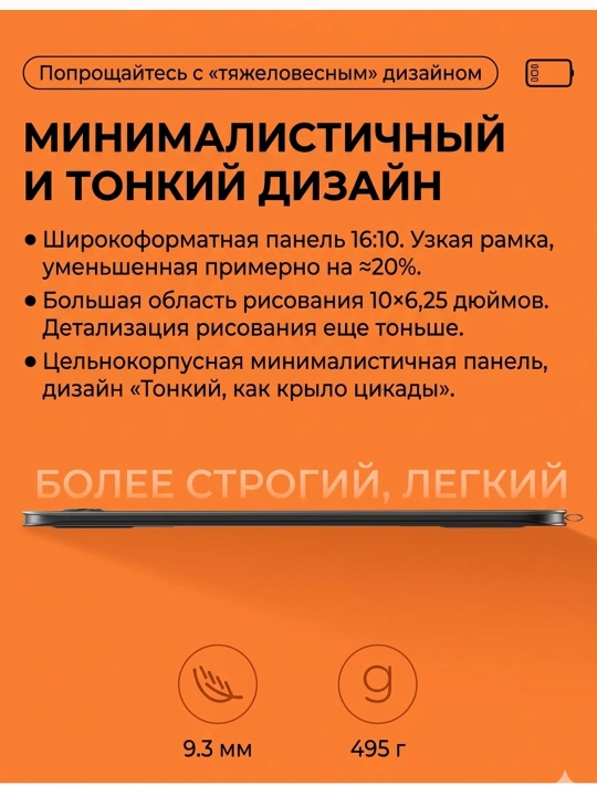Grafik planshet ugee M908 chizish uchun, dizayn va grafika uchun planshet