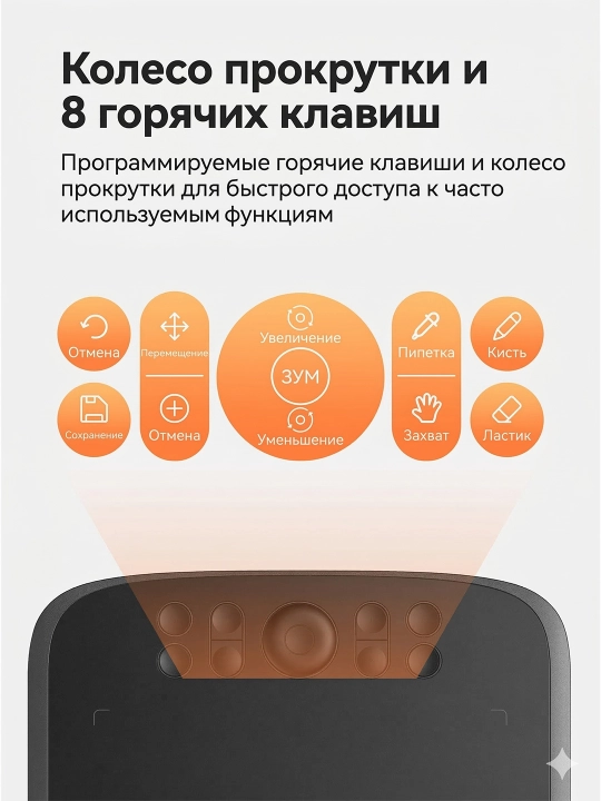 Grafik planshet ugee M908 chizish uchun, dizayn va grafika uchun planshet