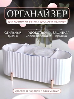 Ментоловый