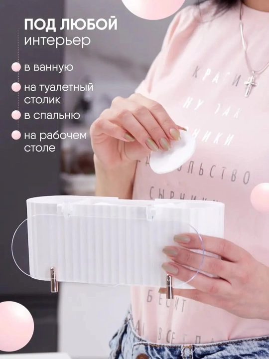 Органайзер для косметики, органайзер для кистей, органайзер для расчёсок