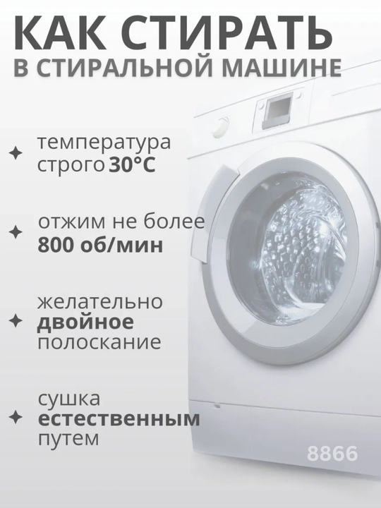 Коврики для ванной набор 2 шт 50×80 60×100 и 40×50 антискользящие мягкие