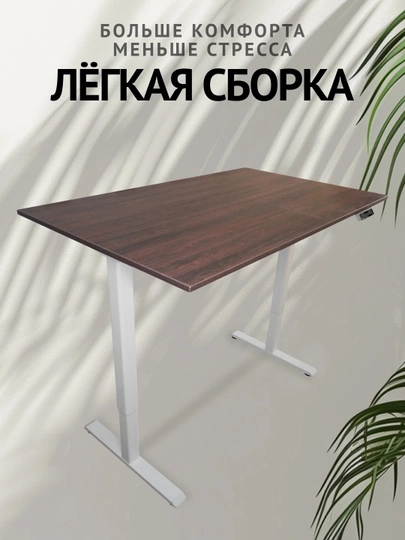 Cтол YULDUZ Stand Lite с электроприводом/ Геймерский стол / Стол для офиса — СТОЛМАГ-SHB238D500W12575M-БЕЛЫЙ