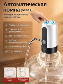 Белый