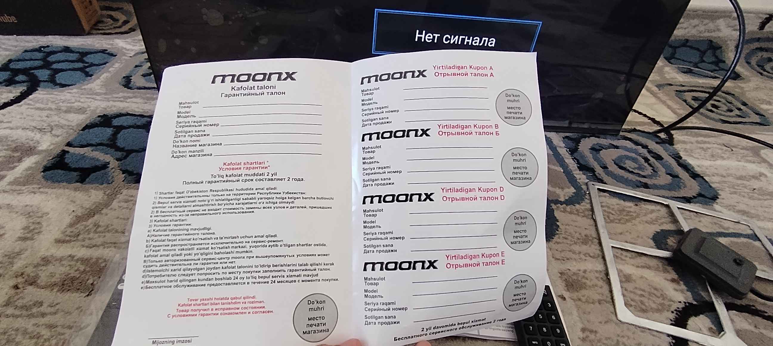Телевизор MoonX Smart 55" 4K UltraHD, 43" Full HD, Google TV, Wi-Fi, голосовое управление