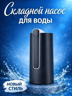 Черное стекло