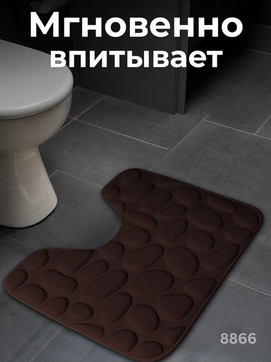 Коврики для ванной набор 2 шт 50×80 60×100 и 40×50 антискользящие мягкие