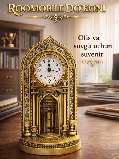 Настольные часы сувенир в стиле мечети – декоративный интерьер 26 см
