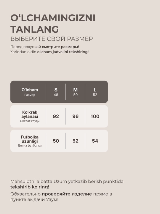 Женский топ с открытыми плечами - UNCHA STORE