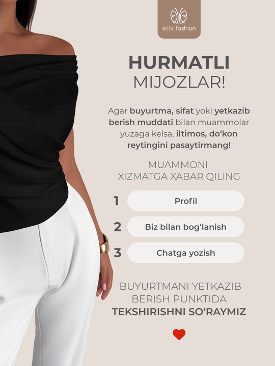 Женский топ с открытыми плечами - UNCHA STORE