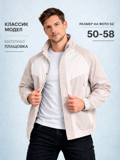 Кремовый