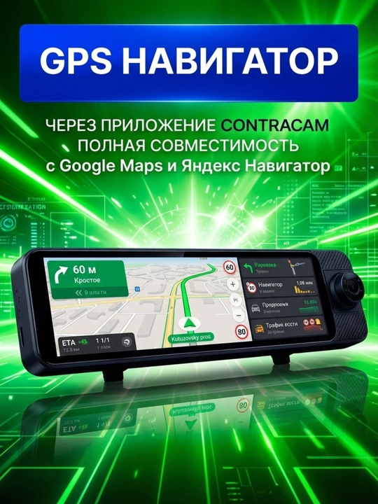 Видеорегистратор 3 камеры TOMBOSS T11, Wi-Fi наблюдение, Carplay