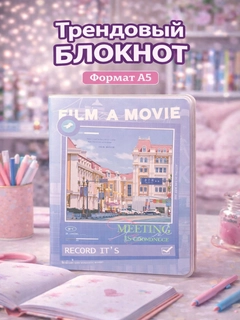 Лавандовый
