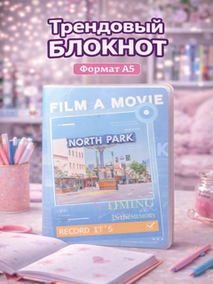 Голубой