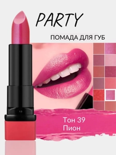 Коралловый