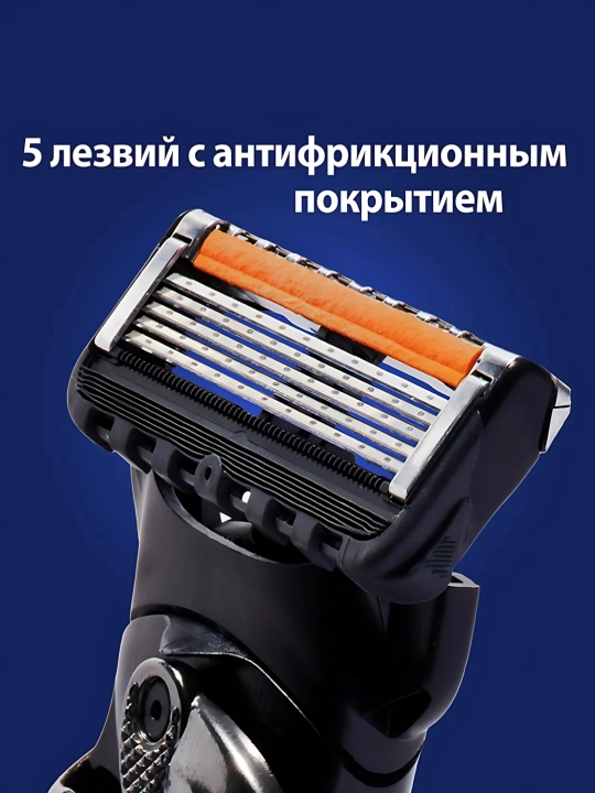 Сменные кассеты Gillette Fusion ProGlide Для Бритвы, 2 шт., с 5 лезвиями, с триммером