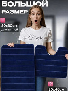 Синий
