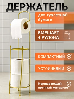 Золотой