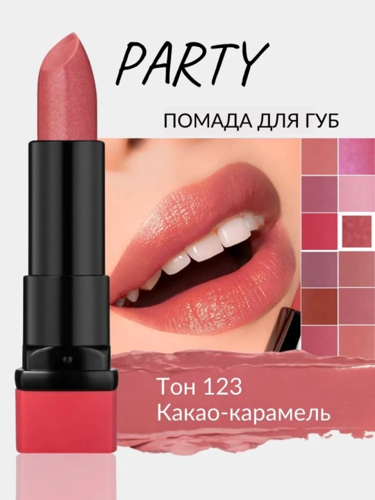 Belor Design PARTY lab bo‘yog‘i, namlash va oziqlantirish - 