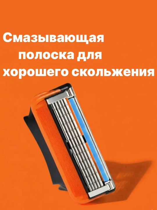 GILLETTE Fusion5 Бритва с 2 сменными кассетами