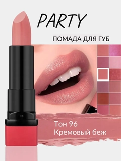 Алый