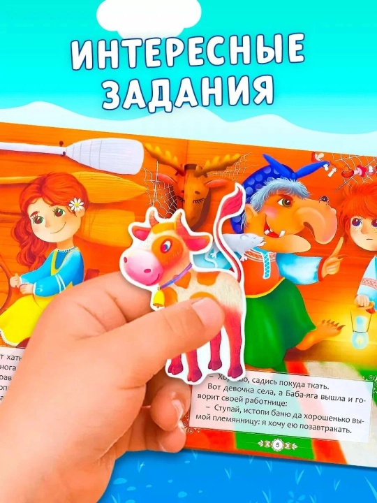 "Rus xalq ertaklari" stikerlar: Kolobok, Teremok, Ryaba tovuqi, Masha va ayiq