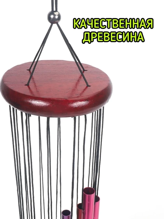 12 трубчатый вращающийся металлический ветряной колокольчик