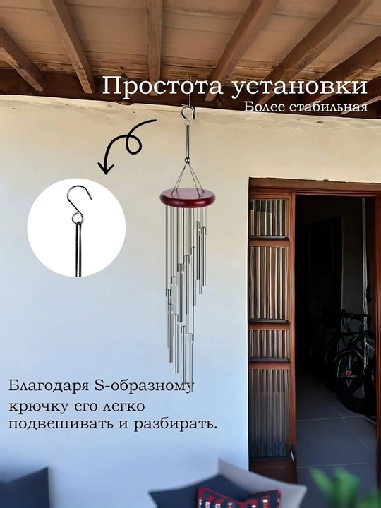 12 трубчатый вращающийся металлический ветряной колокольчик