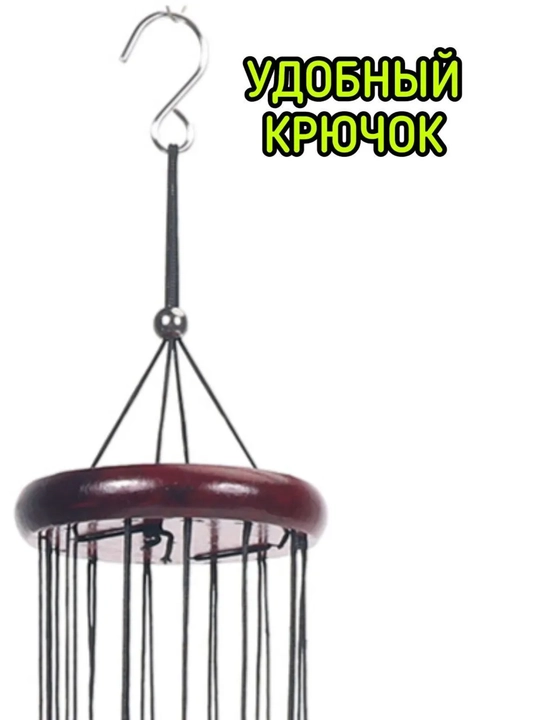 12 трубчатый вращающийся металлический ветряной колокольчик