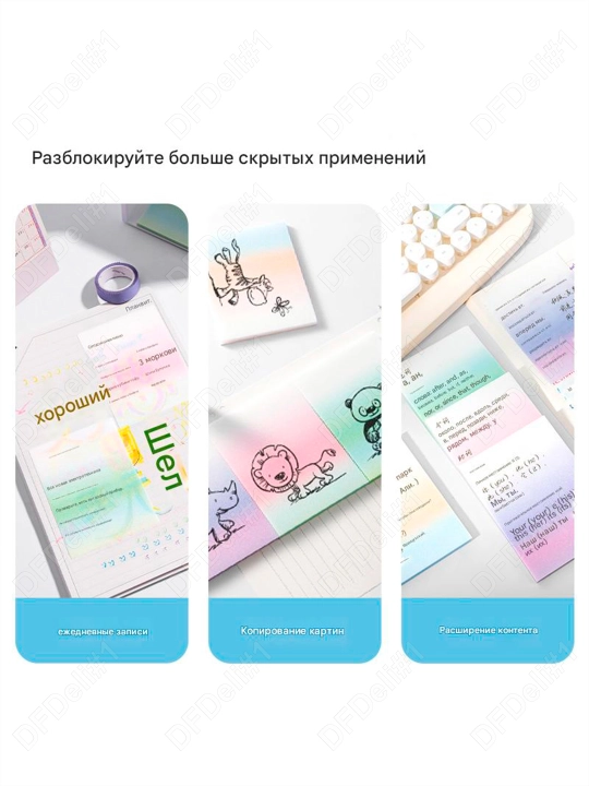 Stiker qog'oz Assorti, 76*101, 50 varaq, BT406 Deli, 406-BT