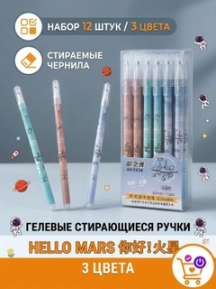 Светло-синий