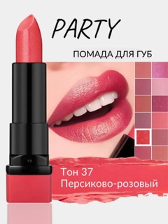 Красный