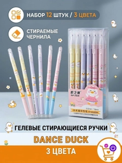 Розовый