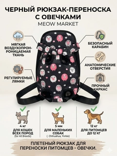 Черный
