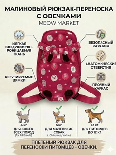 Красный