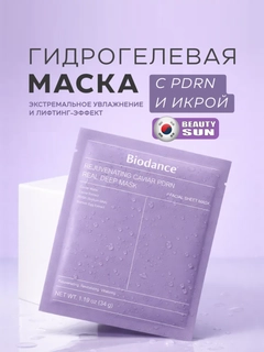 Аметистовый