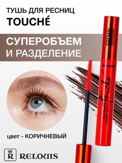Коричневый