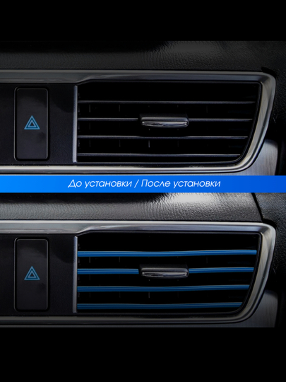 Moslashuvchan svetodiod lenta, avtomobil uchun neon LED yoritgich - 