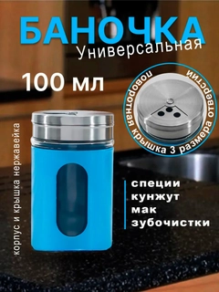 Голубой