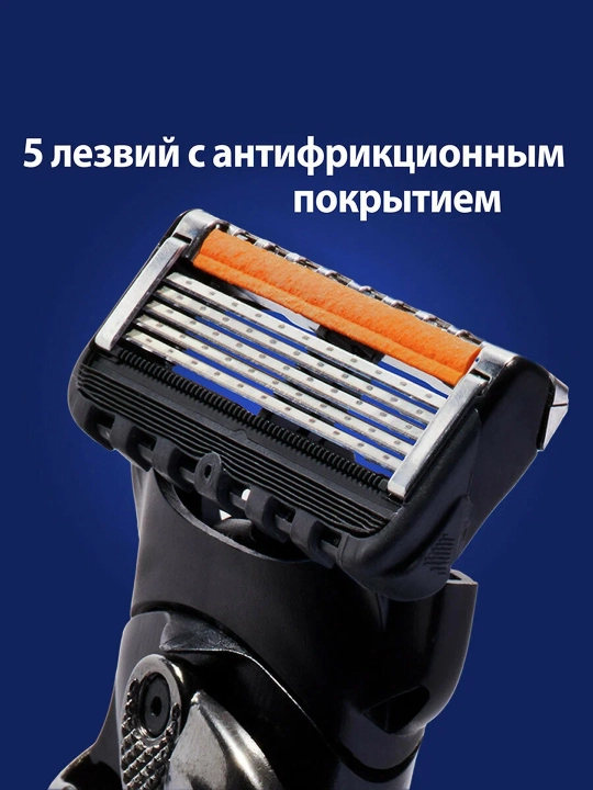 GILLETTE Fusion ProGlide Станок для бритья, 4 сменные кассеты + подставка