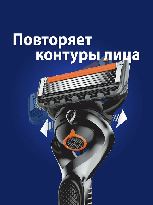 GILLETTE Fusion ProGlide Станок для бритья, 4 сменные кассеты + подставка