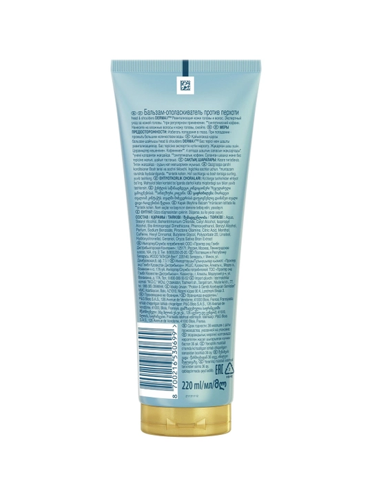 Head & Shoulders Sochlar uchun balzam Kepekka qarshi Kofein bilan 220 ml