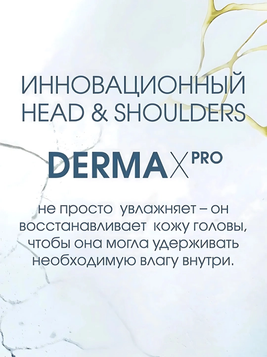 Head & Shoulders Sochlar uchun balzam Kepekka qarshi Kofein bilan 220 ml