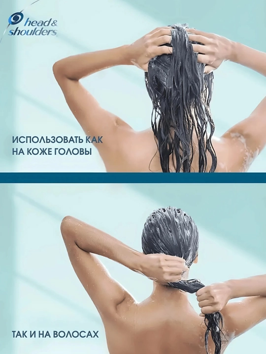 Head & Shoulders Sochlar uchun balzam Kepekka qarshi Kofein bilan 220 ml