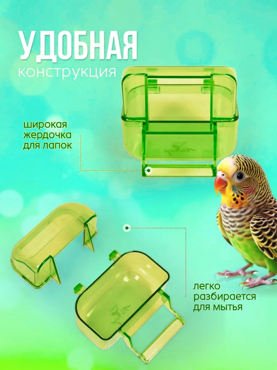 Кормушка для птиц, 7,5 * 8 * 4 см