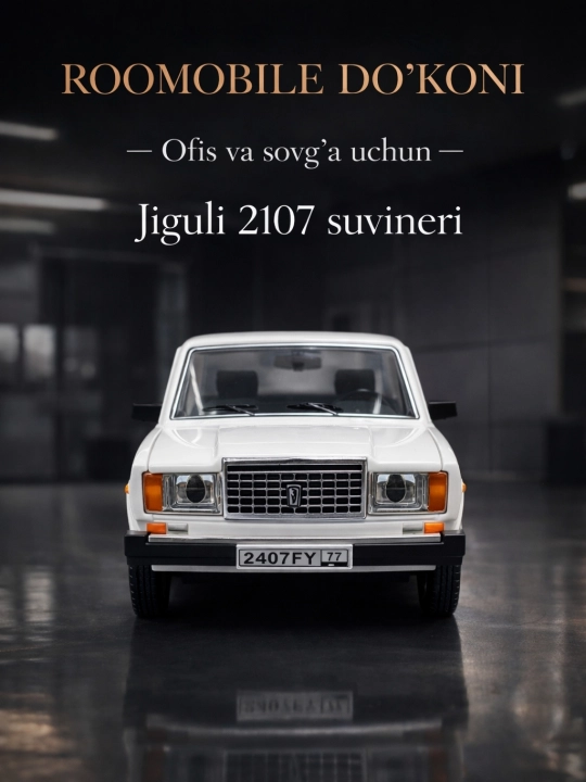 Сувенирная модель автомобиля Жигули 2107  коллекционная ретро-модель автомобиля из металла - 