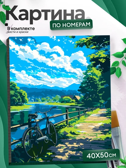 Картина, рисование по номерам "Природа и Цветы", холст на подрамнике, 40 * 50 см — KARTIIN-PRIROD2UTK-АМЕТИС