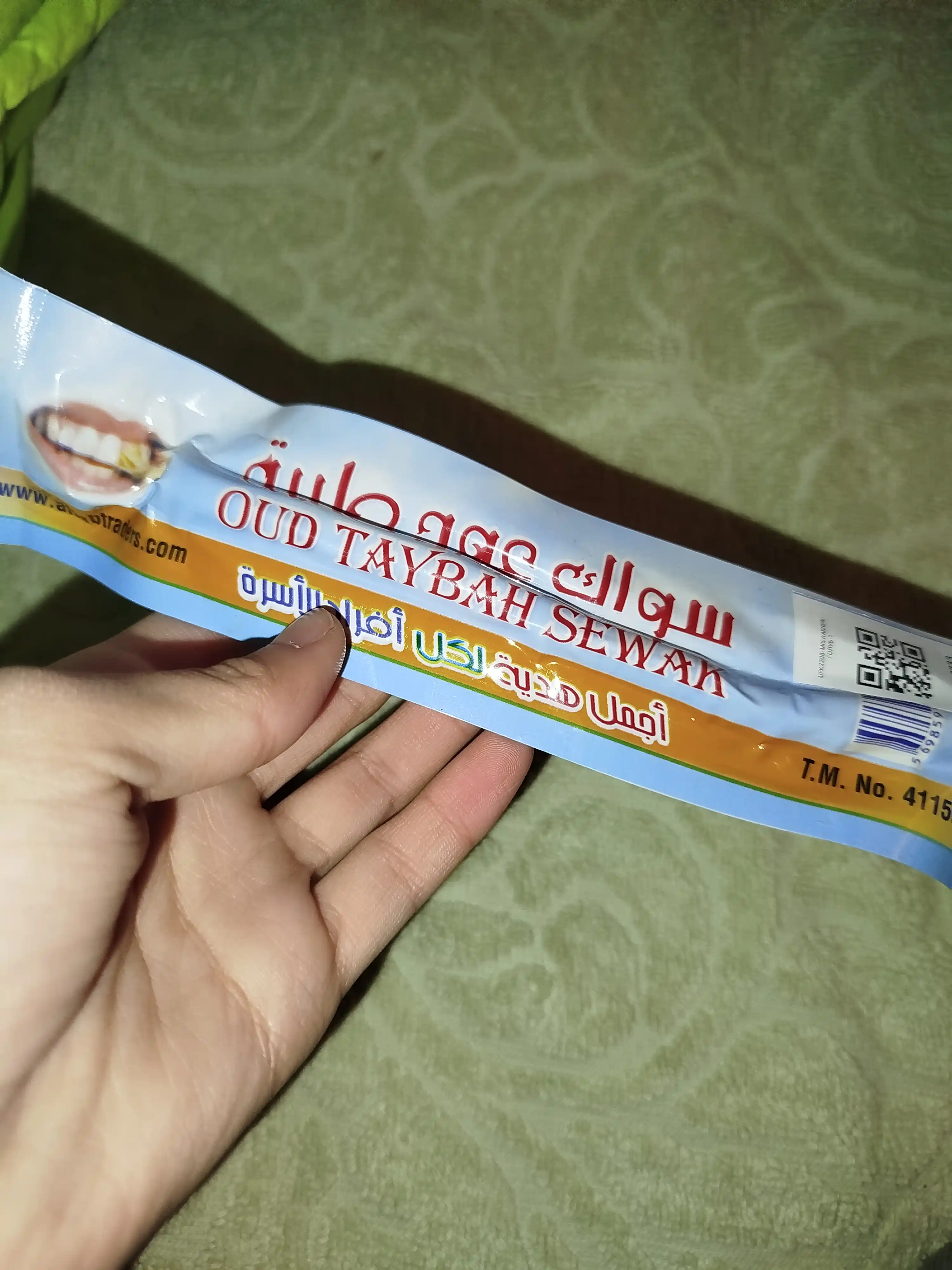 Натуральный Мисвак (Miswak) для гигиены полости рта Севак